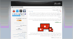 Desktop Screenshot of mfeiz.com