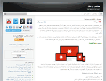 Tablet Screenshot of mfeiz.com